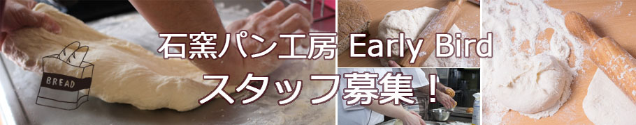 main_bunner